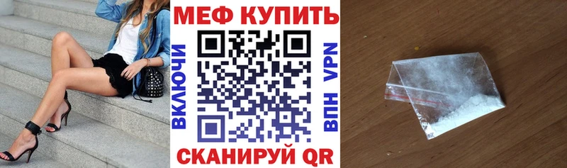 Где продают наркотики Белово Кокаин  МЕФ  Гашиш  МАРИХУАНА 