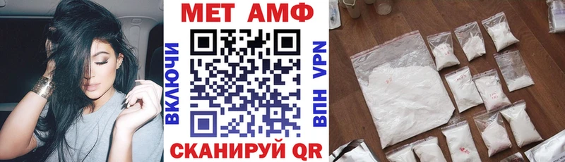АМФ 97%  цены   Белово 