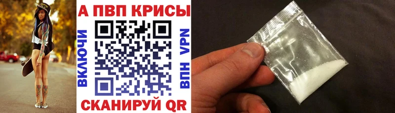 Alfa_PVP СК КРИС  blacksprut ссылки  Белово 