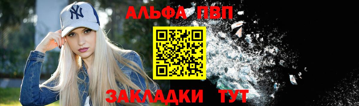 А ПВП крисы CK Белово