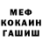 Кетамин VHQ Steven Grippeling