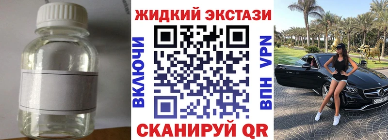 Бутират 1.4BDO  магазин продажи наркотиков  Белово 