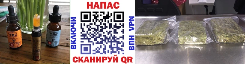 Еда ТГК марихуана  где продают наркотики  это Telegram  Белово 