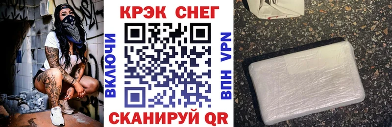 закладка  Белово  Кокаин Эквадор 
