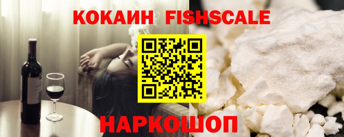 Белово  Cocaine Боливия  Вход с VPN  COCAIN Перу 