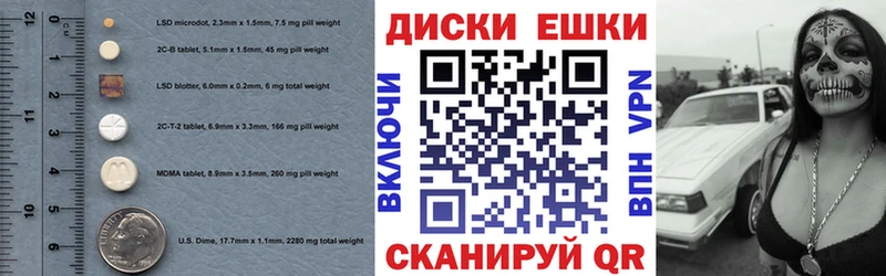 гидра как зайти  Белово  Экстази круглые 