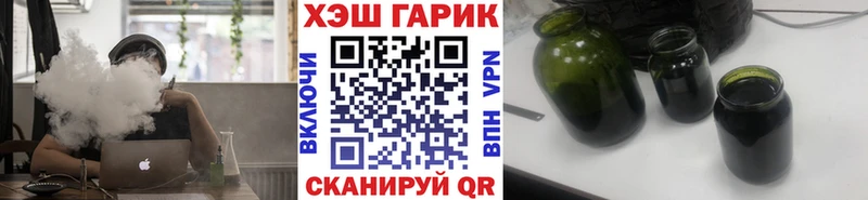Гашиш гарик  Белово 