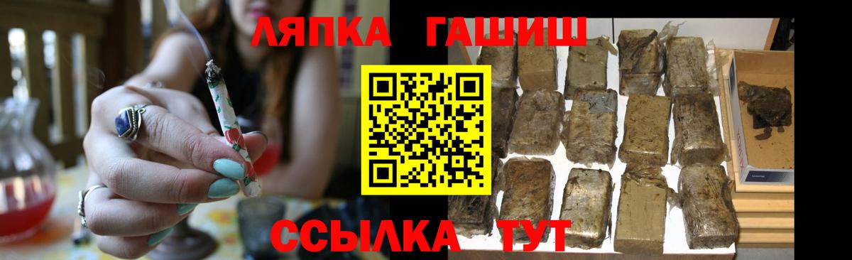 ГАШИШ hashish Белово