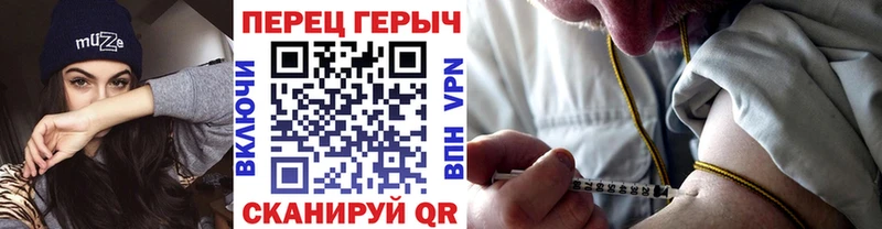 Героин Heroin  Белово 