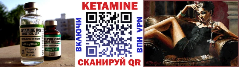 Кетамин ketamine  shop Telegram  Белово 