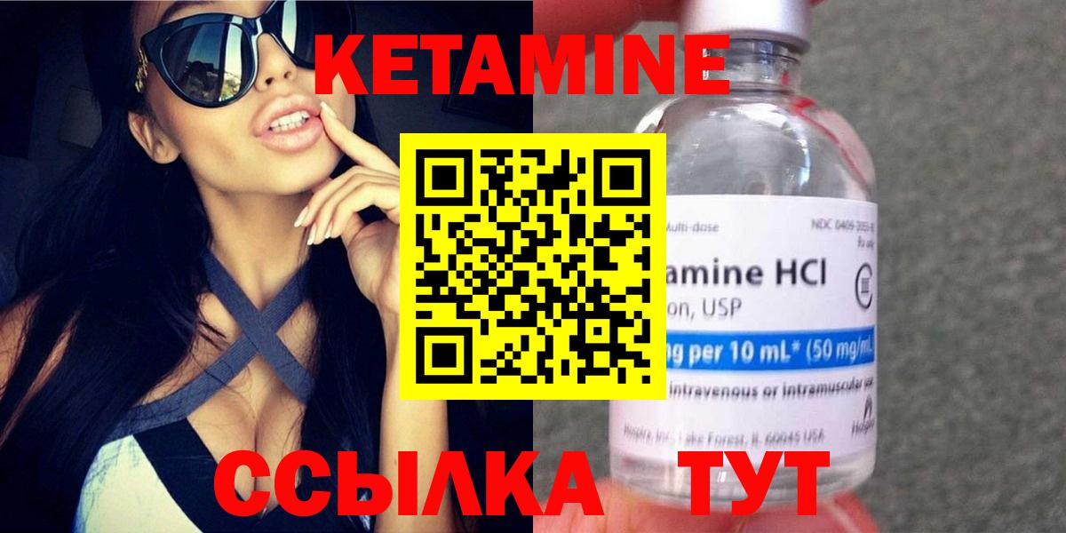 гидра зеркало  Белово  Кетамин ketamine 