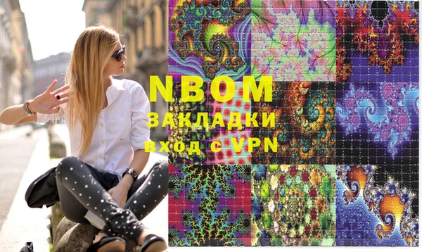 дистиллят марихуана Струнино