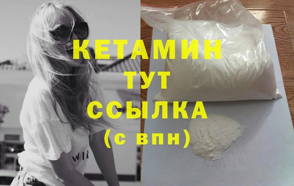 дистиллят марихуана Струнино