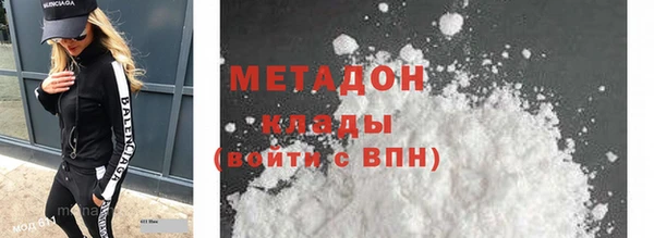 дистиллят марихуана Струнино