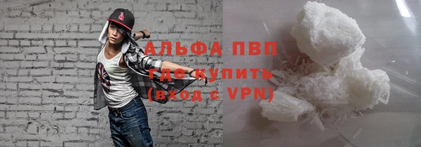 дистиллят марихуана Струнино