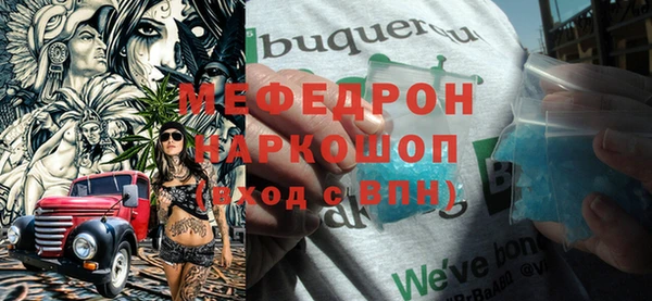 а пвп мука Ступино