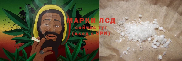 дистиллят марихуана Струнино