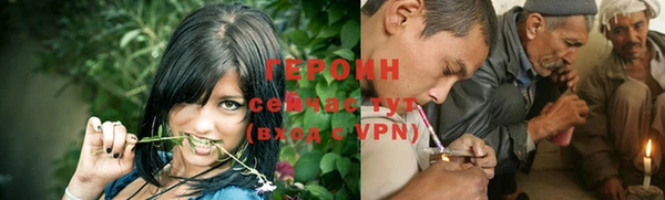 дистиллят марихуана Струнино