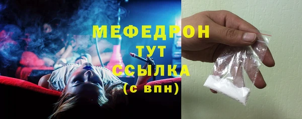 а пвп мука Ступино