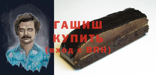 а пвп мука Ступино