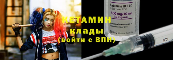 дистиллят марихуана Струнино