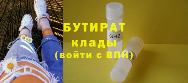а пвп мука Ступино