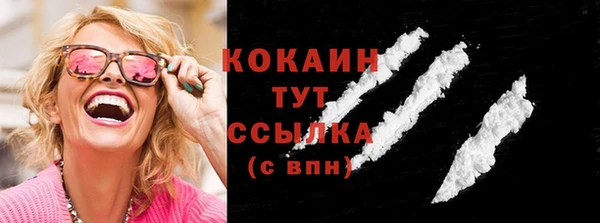 дистиллят марихуана Струнино