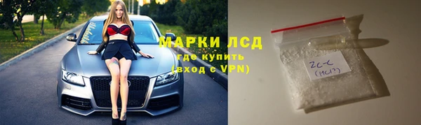 дистиллят марихуана Струнино