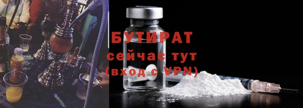 ECSTASY Строитель