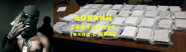 а пвп мука Ступино