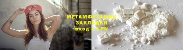 дистиллят марихуана Струнино