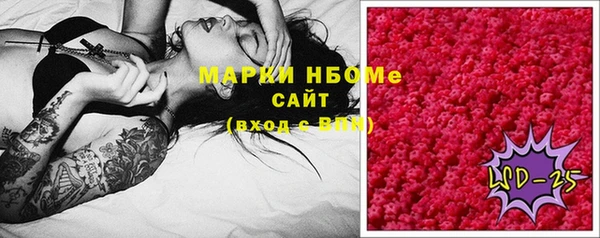 альфа пвп Слюдянка