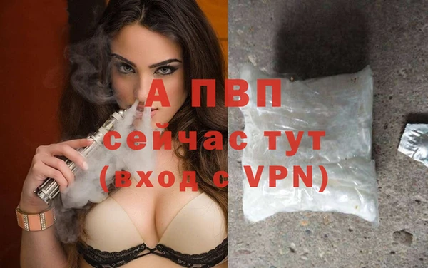 а пвп мука Ступино