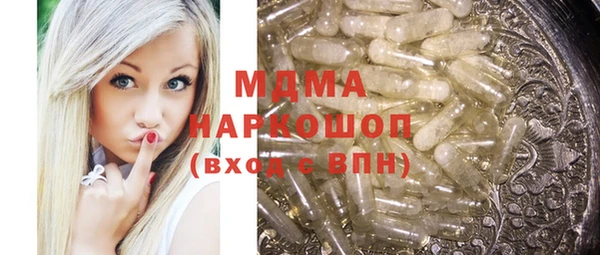 ECSTASY Строитель