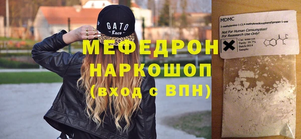 ГАЛЛЮЦИНОГЕННЫЕ ГРИБЫ Снежногорск