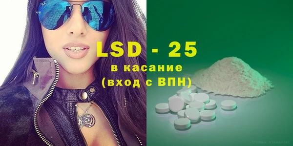 ECSTASY Строитель