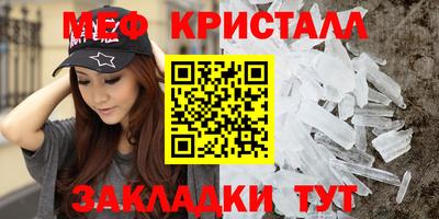 мдма Балашиха