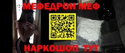 spice Балаково