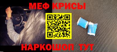 наркотики Аргун