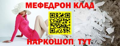 наркотики Аргун