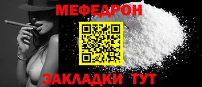 меф VHQ Апрелевка