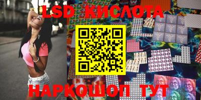 мефедрон Апшеронск