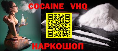 наркотики Аргун