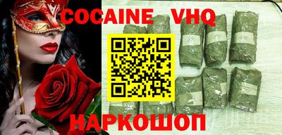 наркотики Аргун