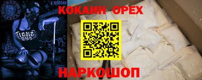 меф VHQ Апрелевка