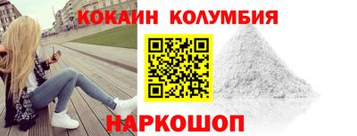 наркотики Аргун
