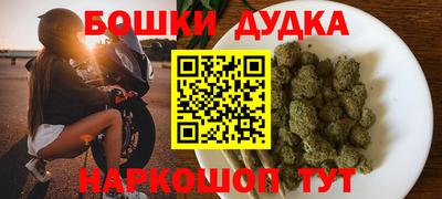 spice Балаково