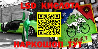 spice Балаково