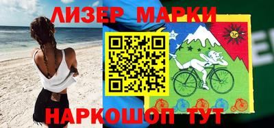 меф VHQ Апрелевка