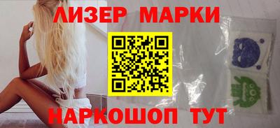 мефедрон Апшеронск